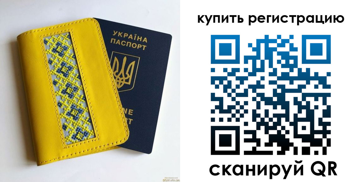 регистрация в Алагире