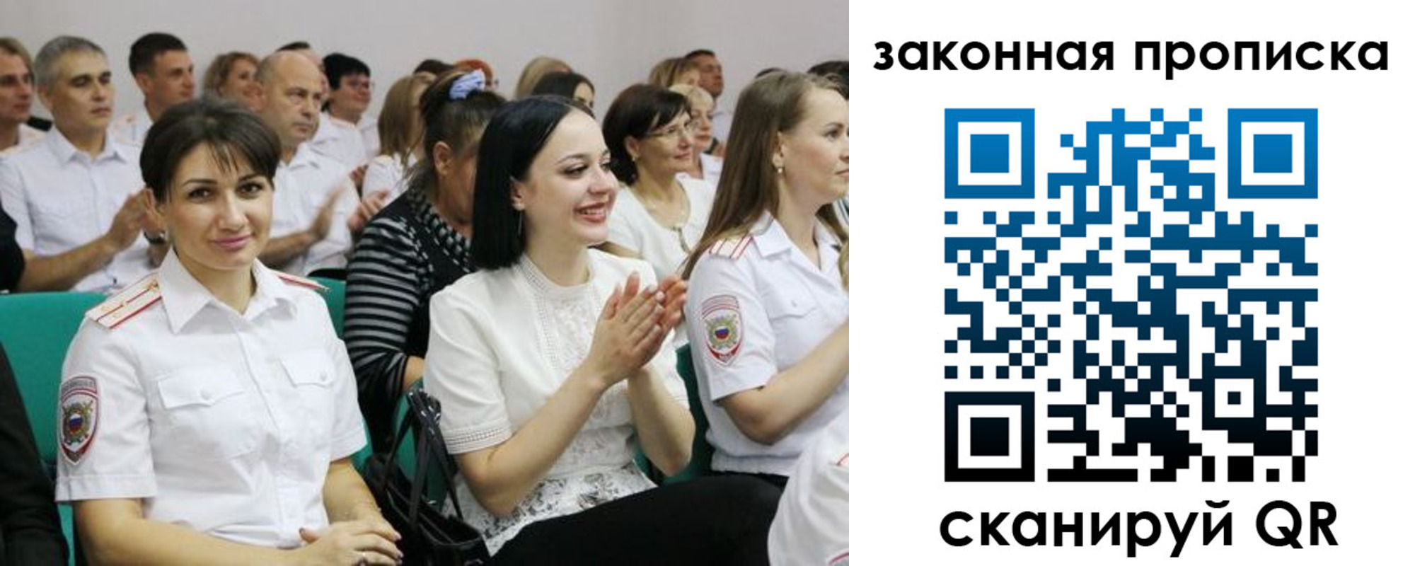 найти адрес прописки в Алагире