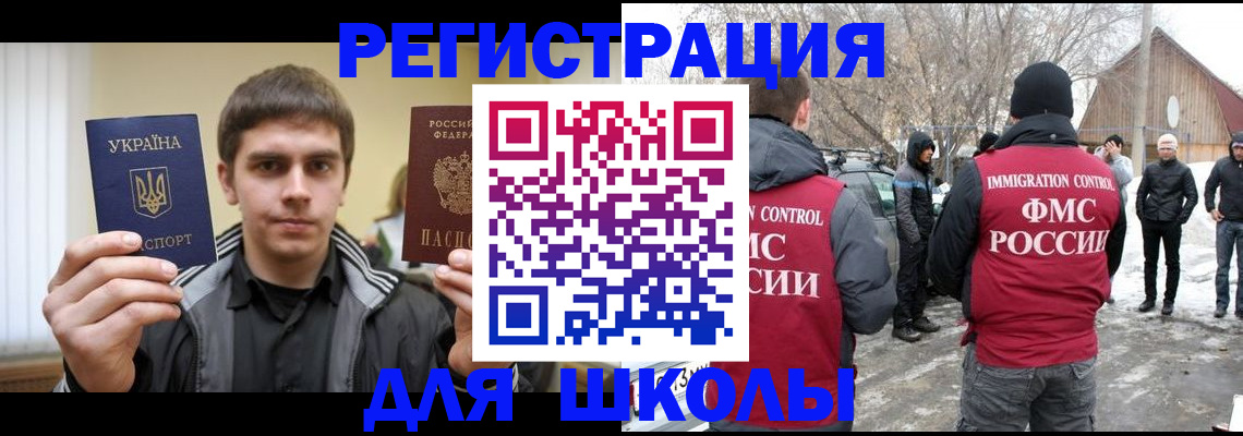 где прописаться в Алагире